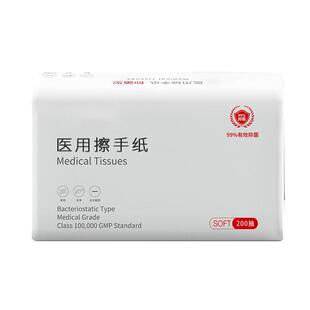 角膜塑形塑性镜ok镜一次性擦手纸硬镜RGP摘镜戴镜专用纸巾大包装
