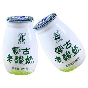 蒙伊金蒙古老酸奶0代糖0添加剂低温酸乳家庭营养早餐代餐220g*8瓶
