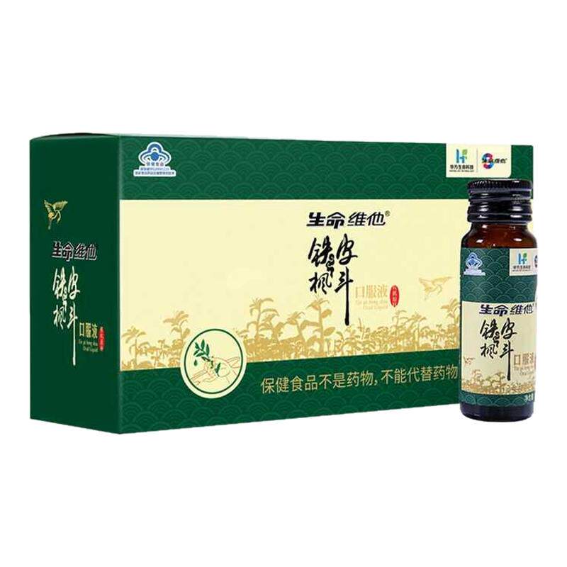 铁皮枫斗口服液20ml/支6支灵芝/参类/石斛提取