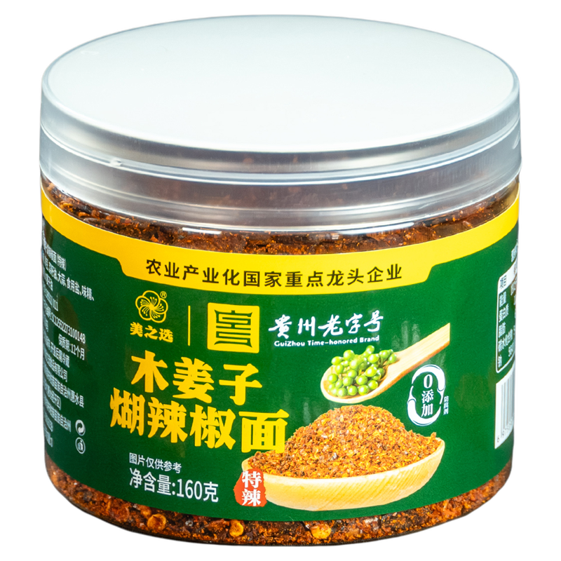 160g特辣糊辣椒粉料蘸水配料瓶装