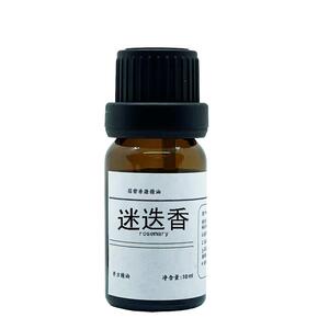 迷迭香纯单方精油香薰头皮毛孔