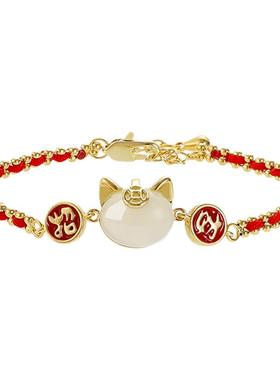 卡洛美招财猫手链女马年本命年转运珠红绳编织手绳红色招财手饰品