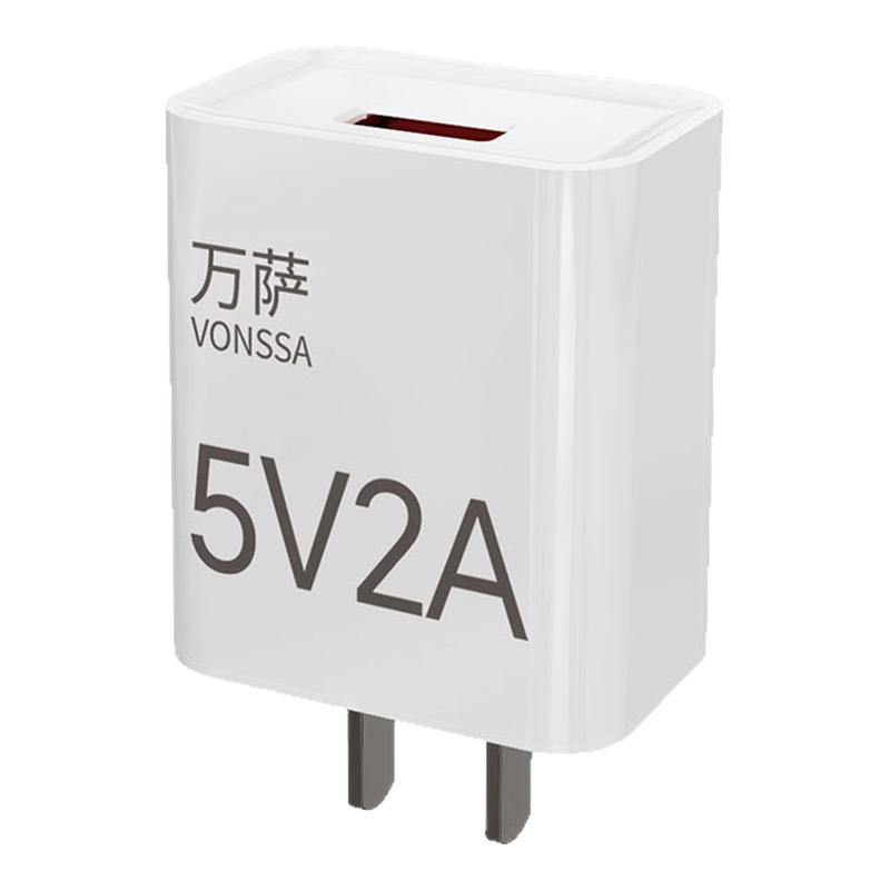 5V2A智能门锁指纹锁密码锁锂电池专用慢充充电器5伏2安电源适配器