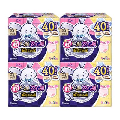 【自营】苏菲卫生巾超熟睡安心裤柔棉款M-L码28条夜安裤姨妈巾