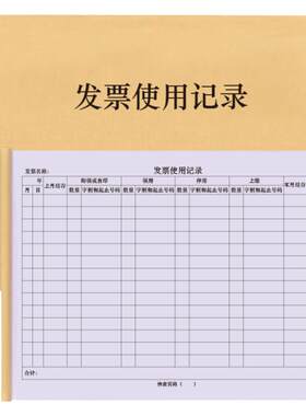 支持定制厂家直销可开发票