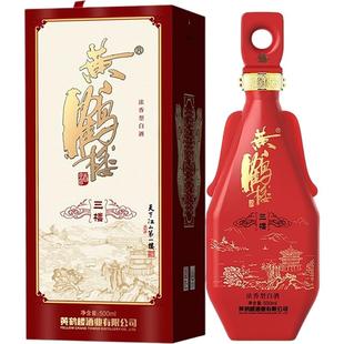 黄鹤楼酒更上层楼三楼52度500ml浓香型白酒婚庆宴喜商务送礼用酒