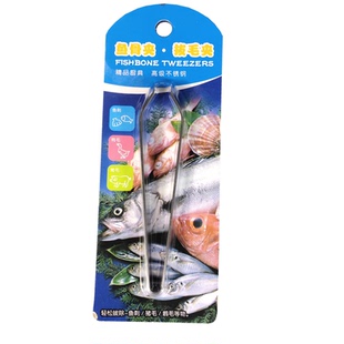 鱼刺夹商用挑鱼刺神器鱼骨刺镊子商用三文鱼刺夹不锈钢去鱼刺神器