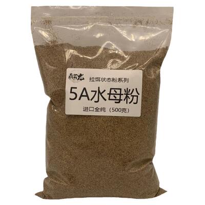 鼎钓龙水母粉状态粉进口5A全纯