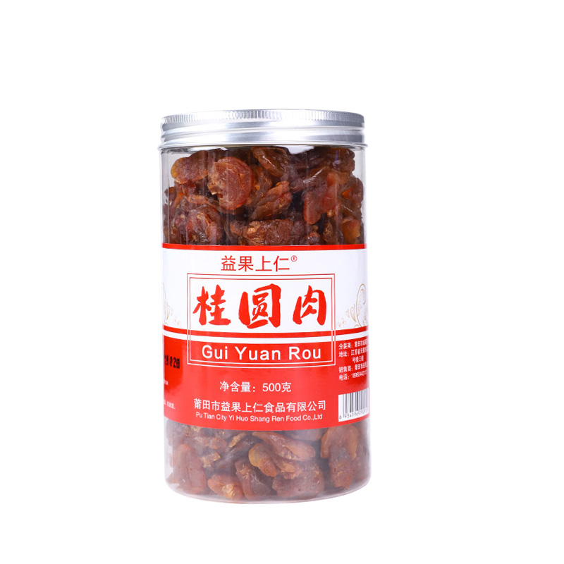 新貨桂圓肉干500g罐裝9A級(jí)龍眼干桂圓肉干大片無(wú)核桂圓干泡水包郵