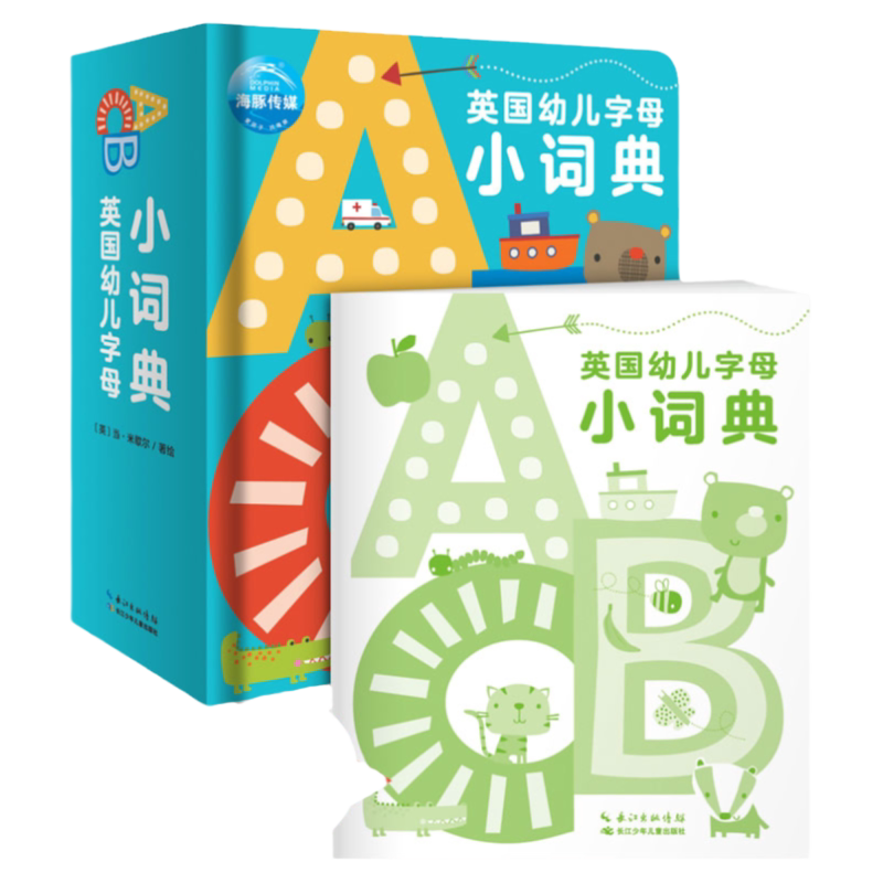 英国幼儿字母小词典 有声启蒙绘本 英语早教儿童0-3-6岁 英语绘本幼儿英语启蒙教材双语单词卡片 幼儿园宝宝零基础学英文