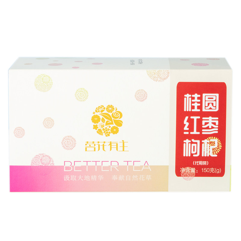 茗花有主血气暖身泡水桂圆红枣茶