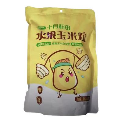 十月稻田水果玉米粒开袋即食