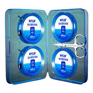 威拓森 进口线组主线组成品主线套装全套台钓鱼线钓鱼高端正品