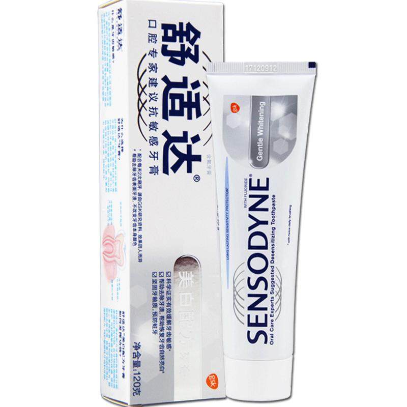 舒适达美白配方牙膏牙齿亮白口腔