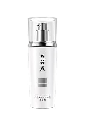 紧致保湿乳液烟酰胺面部精华液