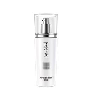片仔癀牌珍珠臻颜凝露紧致保湿乳液烟酰胺面部滋养精华液护肤品女