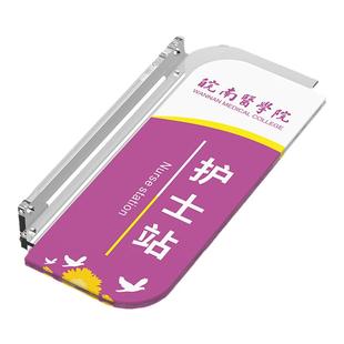 医院科室牌双面替换式手术室诊所门牌妇幼保健院病房诊室亚克力标识牌订制妇产科护士值班室侧挂指示牌定制