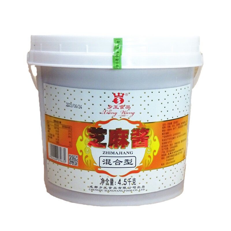 乡王芝麻酱4.5kg拌菜面佐料
