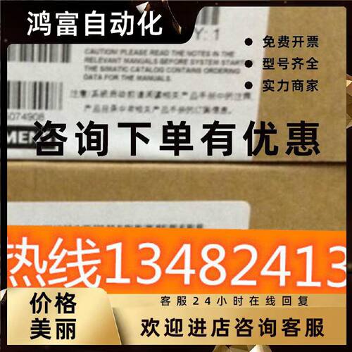 议价西门子6ES73924BB000AA0全新原装正品6ES7392-4BB00-0AA0模块