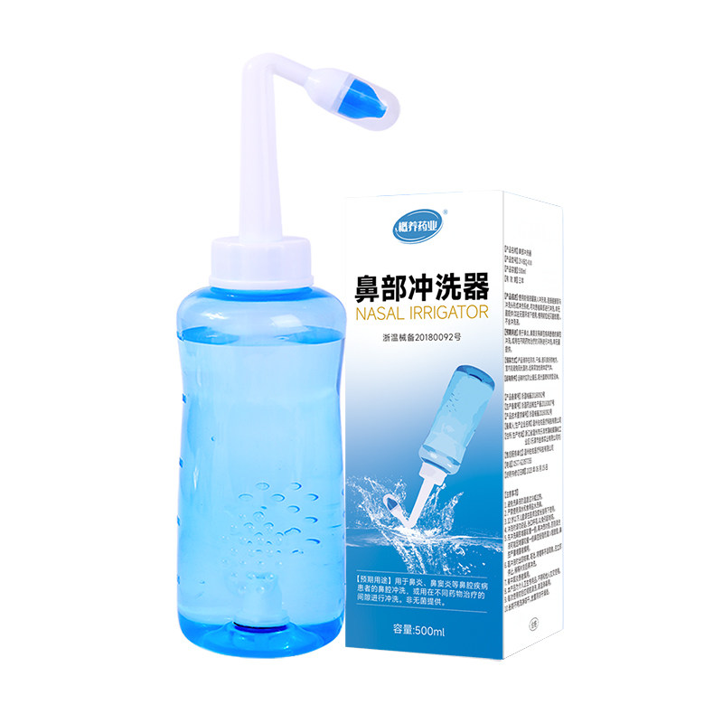医用级洗鼻器鼻炎生理盐水成人鼻部冲洗器自动阀儿童洗鼻器专用盐