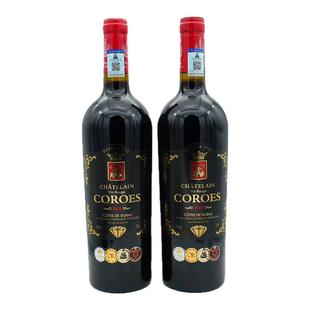 法国卡图磨坊酒庄红葡萄酒原瓶红酒干红葡萄酒原瓶黑钻版正品