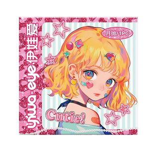 伊娃爱美瞳大眼萌月抛2片杏仁奶糖大直径隐形眼镜正品官方旗舰店