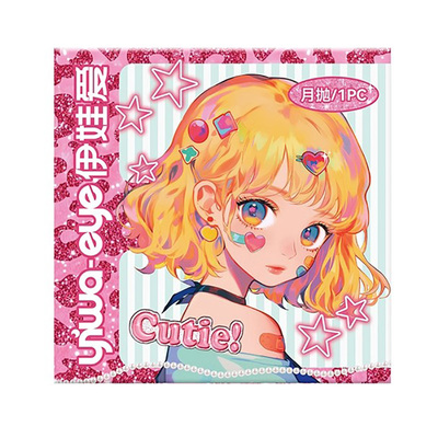 伊娃爱美瞳大眼萌月抛2片杏仁奶糖mini大小直径隐形眼镜女带度数