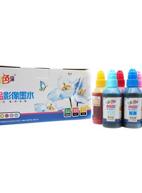 喷墨打印机墨水另色鬼r330连供