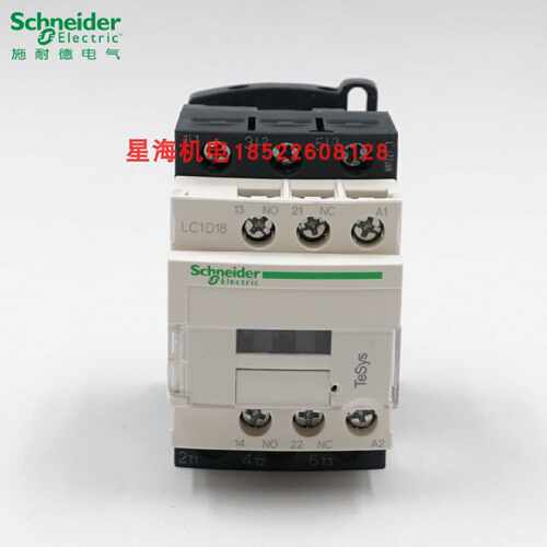 议价施耐德三极交流接触器 LC1D18B7C  24V Q7C B7C E7C F7C