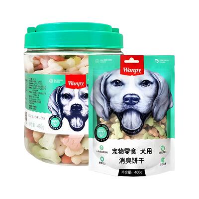 wanpy顽皮狗饼干小馒头狗狗零食