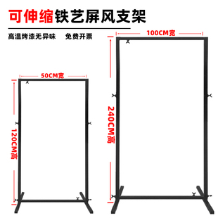 婚庆道具铁艺屏风长方框婚礼舞台场景背景布置伸缩kt架子支撑拱门
