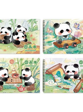 卡通熊猫线圈加厚空白图画本4本