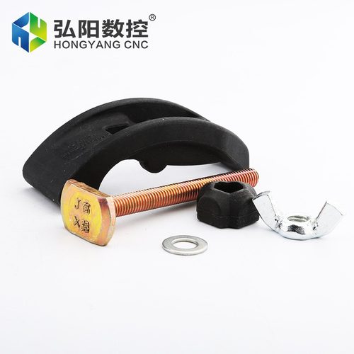 雕刻机压板夹板铝型材弓形压板雕刻机台面弓形夹具加粗夹子配件