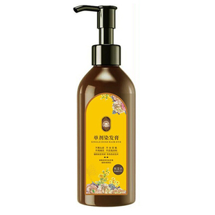 单剂花香染发膏植物染发剂官方旗舰店纯正品单管天然无刺激自然黑