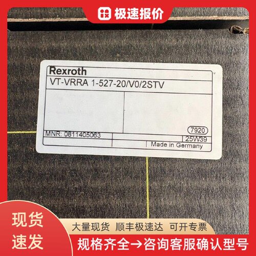 力士乐VT-VRRA 1-527-20/V0 放大器 比例放大器 液压控制 液压系