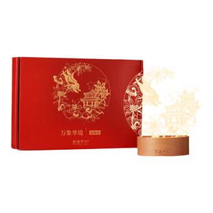 故宫 万象华境氛围灯 浪漫治愈简约小夜灯USB生日礼物 官方正品