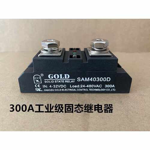 询价-GOLD SAM40300D SAM40250D SAM40