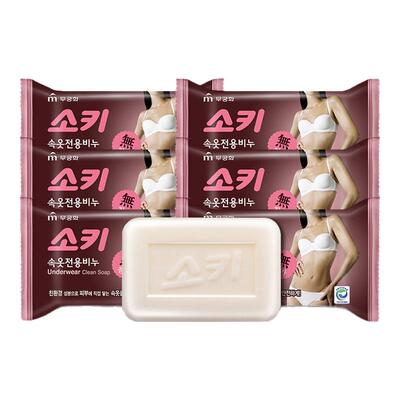 韩国进口内衣洗衣皂杀菌去血渍