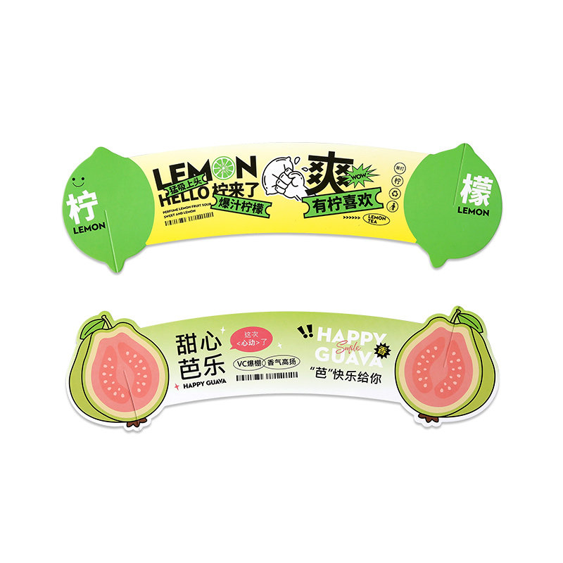水果杯套奶茶纸杯套定制logo