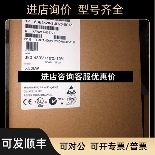 议价变频器6SE64202UD252ud272ud315CA11cA16se64202ad255ca1
