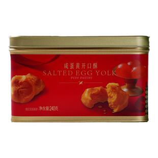 国兴咸蛋黄开口酥休闲点心礼盒装节日零食礼盒休闲糕点零食新年礼