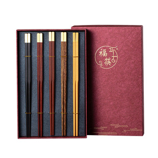 家用筷子中式鸡翅木高档实木红木商用子公筷加长定制logo刻字防霉