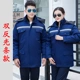 06 Double -Anti -tibetan Blue Cotton Jacket