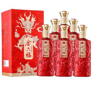 金六福龙彩50.8度兼香型优级白酒粮食酒整箱礼盒装送礼六支