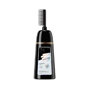 染发膏植物黑茶色纯天然无刺激自己在家泡泡染发剂女男士正品官方