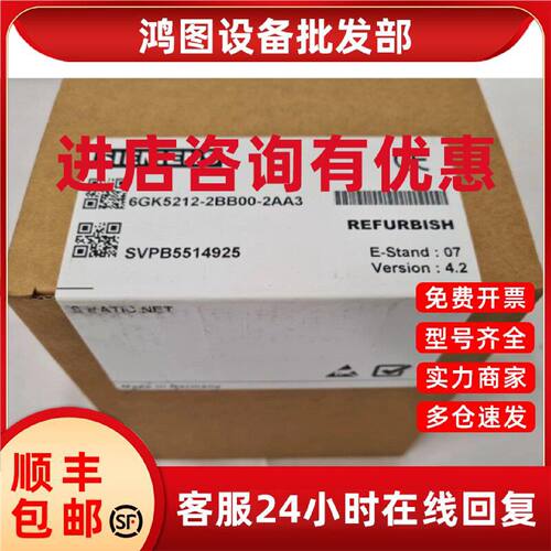 议价西门子 6GK5212-2BB00-2AA3 SCALANCE XB212 工业交换机