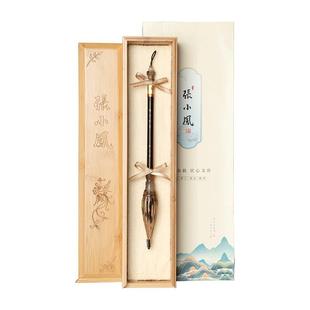 张小凤 春华秋实 毛笔礼盒文房四宝高档专业收藏送礼送人善琏湖笔正品精品套装笔墨纸砚大师级专业级狐毫兼毫