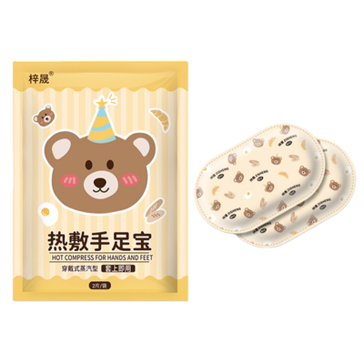 梓晟发热暖宝宝贴12小时