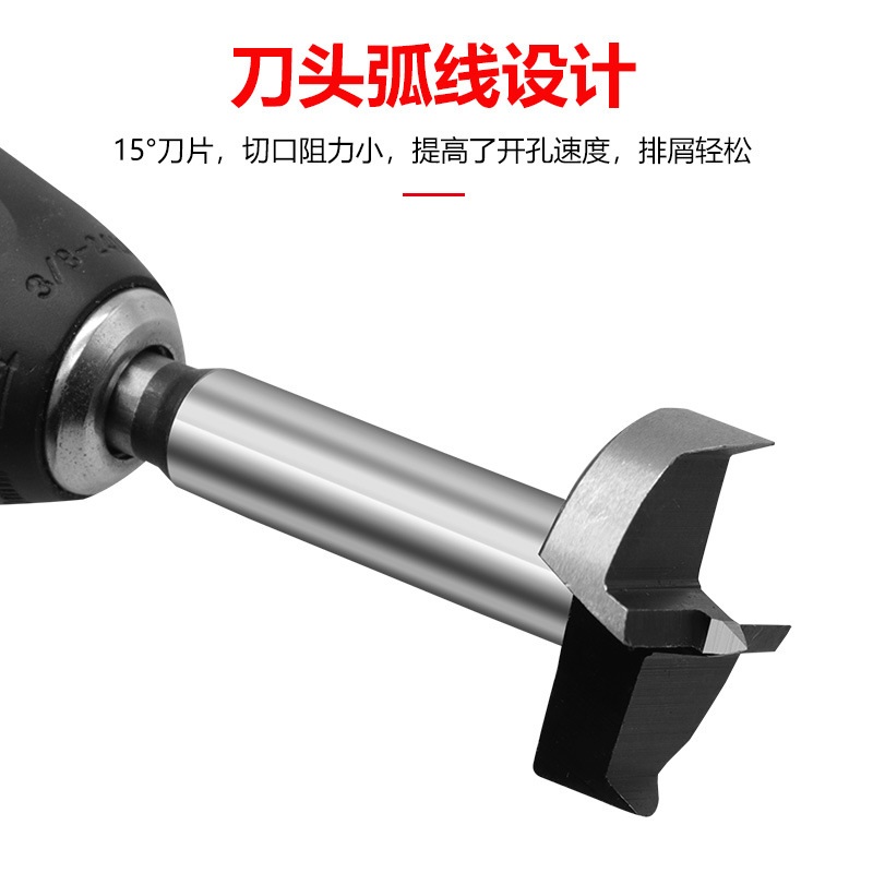 5pcs木工开孔器打孔钻头 木材刃具平翼钻孔 塑料板扩孔铰链定位器