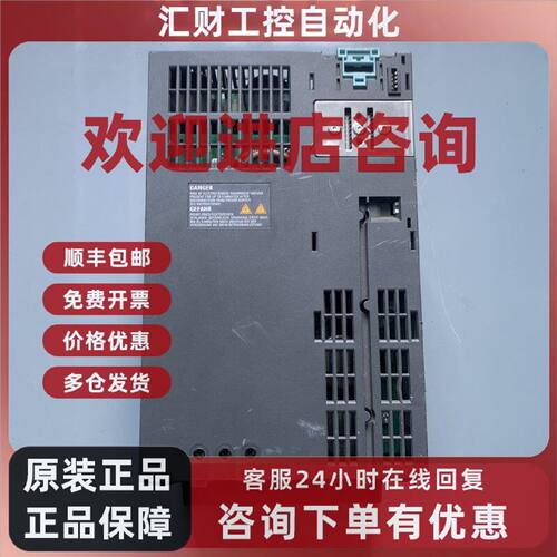 议价6SL3224-0BE31-1UA0 西门子 G120 变频器 PM240 380V